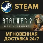 S.T.A.L.K.E.R. 2: Heart of Chornobyl Steam Gift СТИМ ГИФТ ПК АВТОДОСТАВКА ПОДАРОК