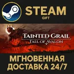 Tainted Grail: The Fall of Avalon Steam Gift СТИМ ГИФТ ПК АВТОДОСТАВКА ПОДАРОК