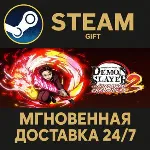 Demon Slayer -Kimetsu no Yaiba- The Hinokami Chronicles 2 STEAM GIFT СТИМ ГИФТ ПК - irongamers.ru
