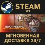 Into the Dead: Our Darkest Days Steam Gift СТИМ ГИФТ ПК АВТОДОСТАВКА ПОДАРОК