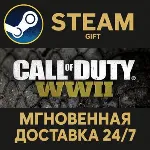 Call of Duty®: WWII STEAM GIFT СТИМ ГИФТ ПК АВТОДОСТАВКА ПОДАРОК - irongamers.ru