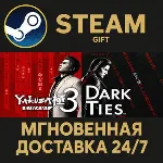Yakuza Kiwami 3 & Dark Ties - Deluxe Edition Steam Gift СТИМ ГИФТ ПК АВТОДОСТАВКА
