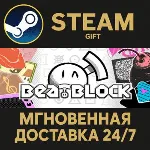 Beatblock STEAM GIFT СТИМ ГИФТ ПК АВТОДОСТАВКА ПОДАРОК - irongamers.ru