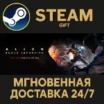 Alien: Rogue Incursion Evolved Edition STEAM GIFT СТИМ ГИФТ ПК АВТОДОСТАВКА ПОДАРОК - irongamers.ru