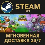 Plants vs. Zombies™: Replanted STEAM GIFT СТИМ ГИФТ ПК АВТОДОСТАВКА ПОДАРОК
