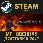 Dragonkin: The Banished STEAM GIFT СТИМ ГИФТ ПК АВТОДОСТАВКА ПОДАРОК