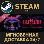 Cult of the Lamb: Hymns of the Unholy СТИМ ПК ГИФТ