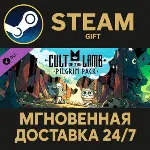 Cult of the Lamb: Pilgrim Pack СТИМ ПК ГИФТ ПОДАРОКА