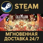 Cult of the Lamb: Sinful Pack СТИМ ПК ГИФТ АВТОДОСТАВКА