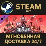 Cult of the Lamb: Heretic Pack СТИМ ПК ГИФТ ПОДАРОКА