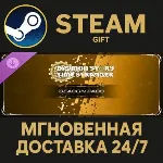 Digimon Story Time Stranger - Season Pass СТИМ ПК ГИФТ