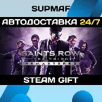 Saints Row The Third Remastered | STEAM GIFT | RU・KZ・UA・BY・CIS - irongamers.ru