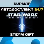 Star Wars Jedi Knight II: Jedi Outcast | STEAM GIFT | RU・KZ・UA・BY・CIS - irongamers.ru