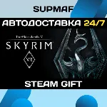 The Elder Scrolls V: Skyrim VR | STEAM GIFT | RU・KZ・UA・BY・CIS - irongamers.ru