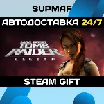 Tomb Raider: Legend | STEAM GIFT | RU・KZ・UA・CIS - irongamers.ru