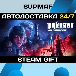 Wolfenstein: Youngblood | STEAM GIFT | RU・KZ・UA・BY・CIS - irongamers.ru