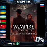 Vampire: The Masquerade - Reckoning of New York - Steam Gift