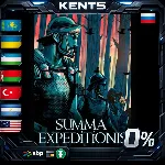 Summa Expeditionis - Steam Gift