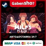 MILF's Plaza СТИМ Steam Gift