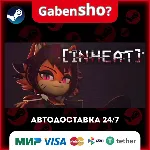 IN HEAT: Lustful Nights СТИМ Steam Gift - irongamers.ru