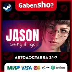 JASON, Coming of Age СТИМ Steam Gift