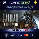 Batman: The Enemy Within - The Telltale Series・ВЫБОР РЕГИОНА・STEAM GIFT АВТО・ - irongamers.ru
