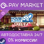 House Flipper 2 - Sakura DLC | АВТОДОСТАВКА [Россия Steam Gift] - irongamers.ru
