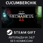 Warhammer 40,000: Mechanicus 2✅ STEAM GIFT AUTO✅ IN+МИР