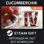 Warhammer 40,000: Dawn of War IV✅ STEAM GIFT AUTO✅ RU+МИР