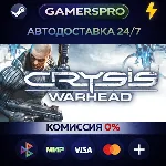 Crysis Warhead®・ВЫБОР РЕГИОНА・STEAM GIFT АВТО・