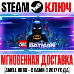LEGO Бэтмен: Наследие Темного рыцаря Standard | Deluxe Edition STEAM КЛЮЧ СНГ* - irongamers.ru