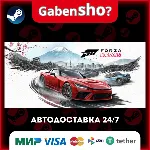 Forza Horizon 6 СТИМ Steam Gift - irongamers.ru