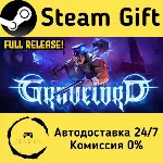 🚀 Gravelord 🤖 Steam Gift Россия ⚡ мгновенно