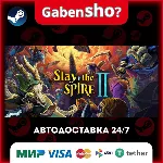 Slay the Spire 2 СТИМ Steam Gift