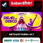 Dead as Disco СТИМ Steam Gift