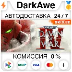 Warhammer 40,000: Dawn of War IV +ВЫБОР STEAM•RU ⚡ ️АВТОДОСТАВКА 💳 0%