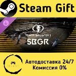 Tower! Simulator 3 - SBGR Airport Steam Gift РФ/КЗ/др. Автодоставка - irongamers.ru