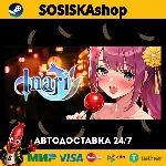 Inari + ВЫБОР РЕГИОНА STEAM