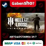 Hell Let Loose: Vietnam СТИМ Steam Gift