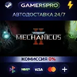 Warhammer 40,000: Mechanicus 2・ВЫБОР РЕГИОНА・STEAM GIFT АВТО・