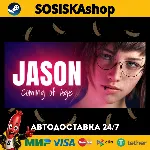 JASON, Coming of Age + ВЫБОР РЕГИОНА STEAM