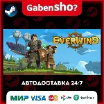 Everwind СТИМ Steam Gift