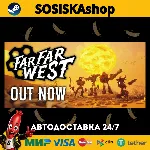 Far Far West + ВЫБОР РЕГИОНА STEAM