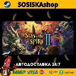 Slay the Spire 2 + ВЫБОР РЕГИОНА STEAM