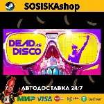 Dead as Disco + ВЫБОР РЕГИОНА STEAM