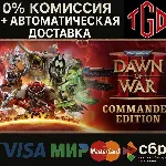 Warhammer 40,000: Dawn of War-IV-Commander Edition | Steam РУ сменой реги+KZ+UA+CN - irongamers.ru