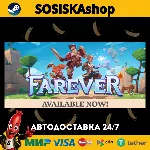 Farever + ВЫБОР РЕГИОНА STEAM