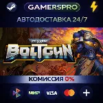 Warhammer 40,000: Boltgun・ВЫБОР РЕГИОНА・STEAM GIFT АВТО・