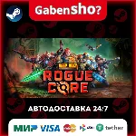 Deep Rock Galactic: Rogue Core СТИМ Steam Gift