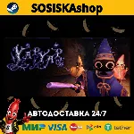 YAPYAP + ВЫБОР РЕГИОНА STEAM